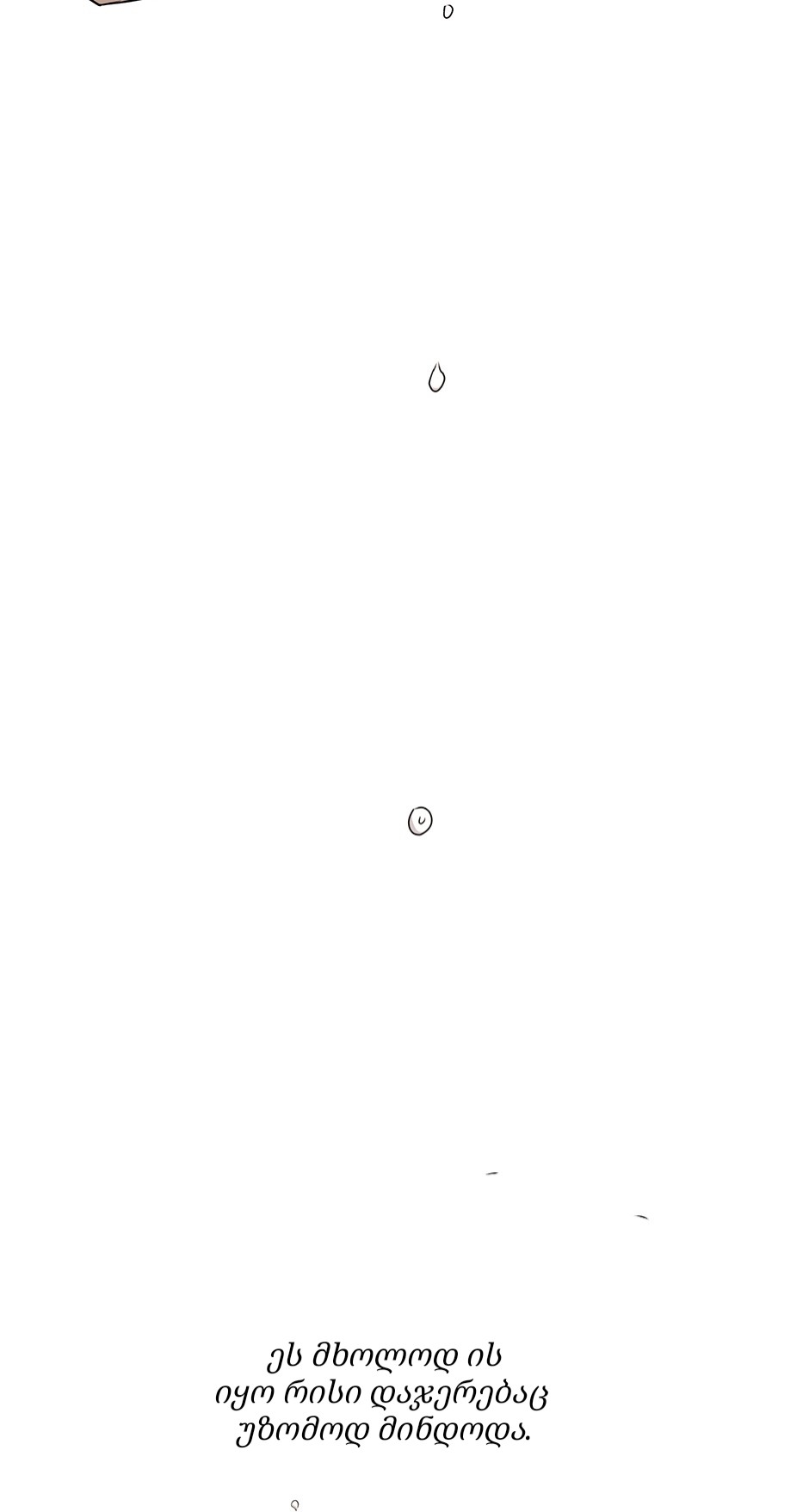 Page (66)